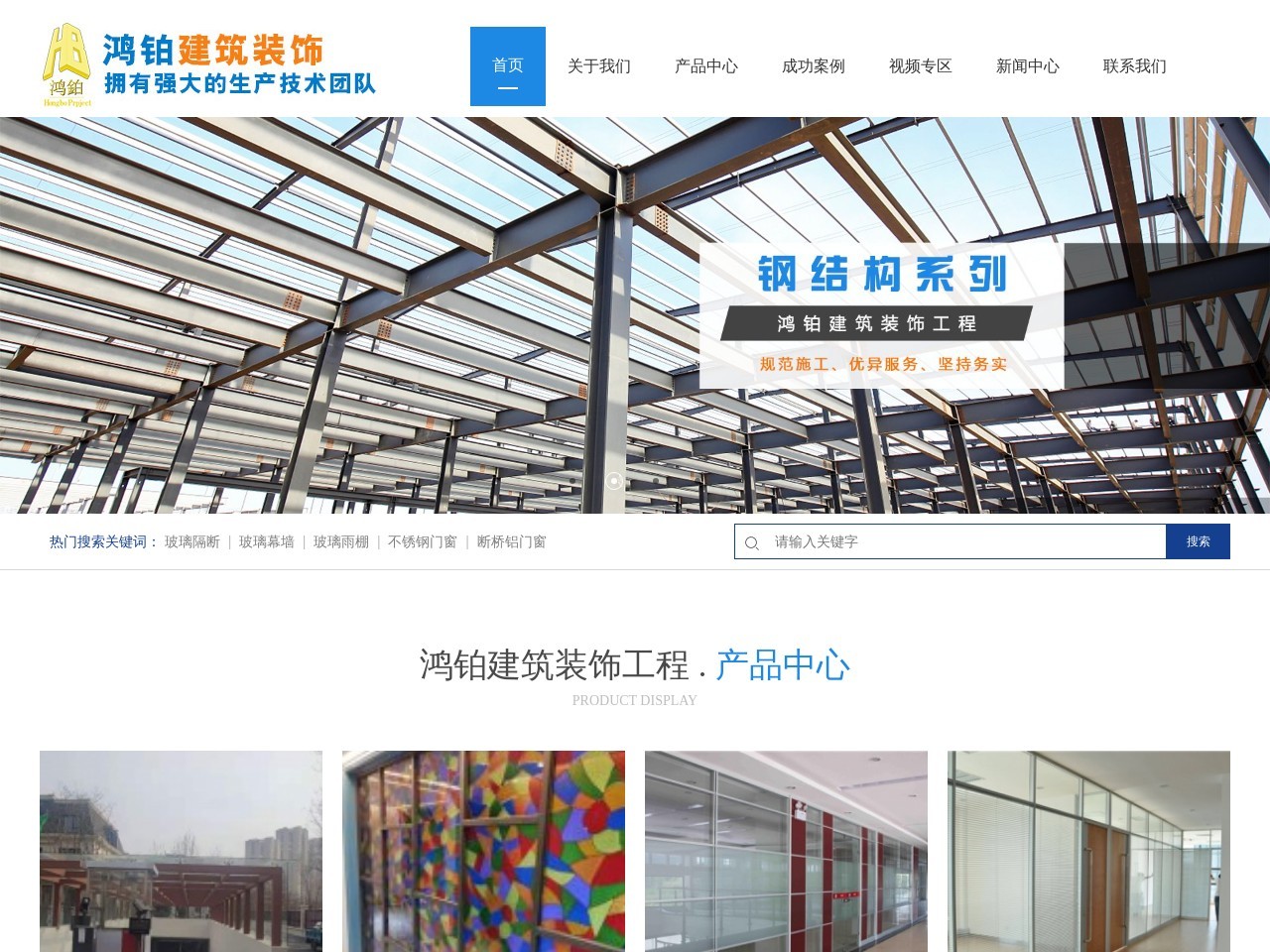 不锈钢门窗加工