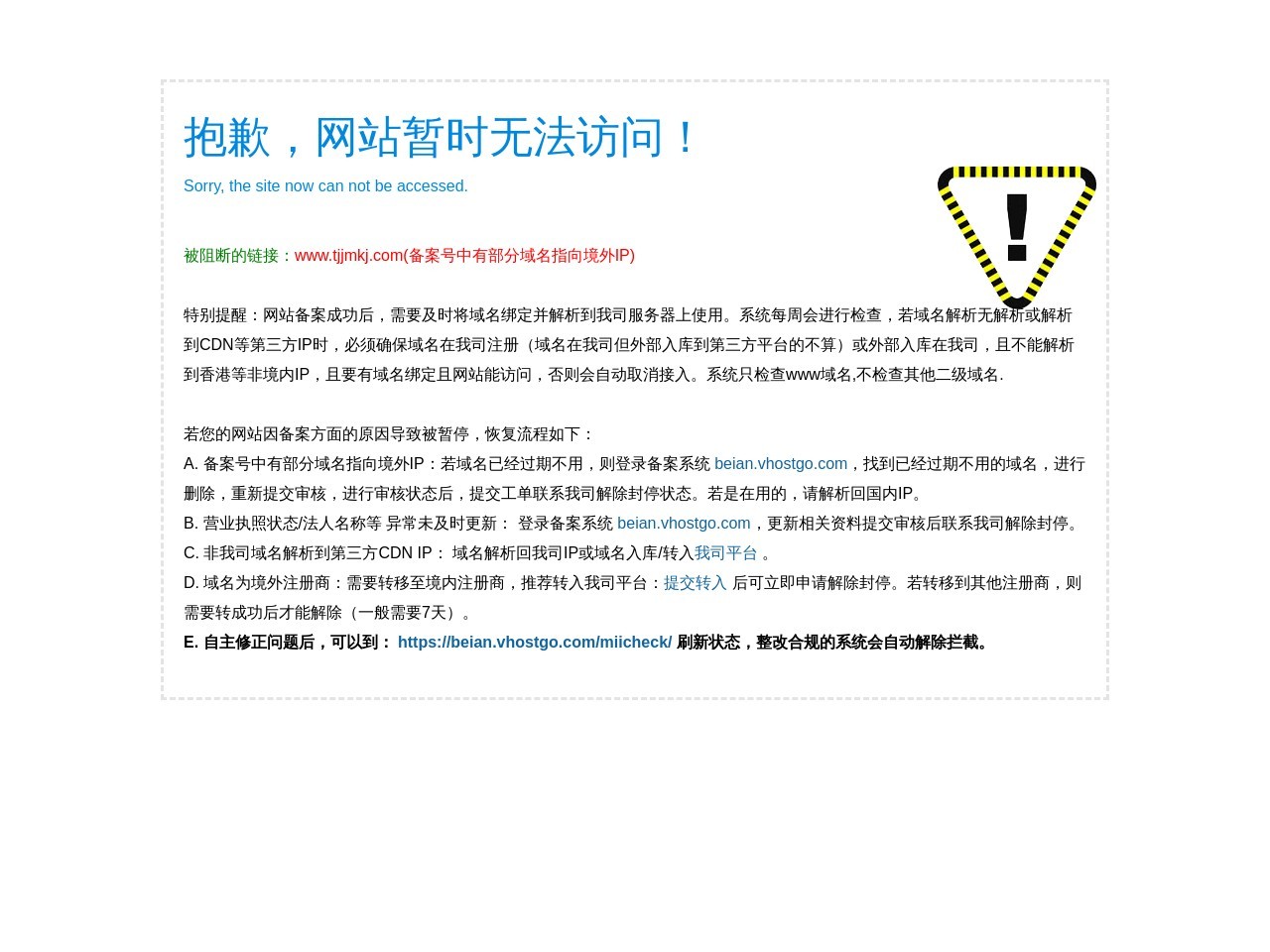 天津蒸馏塔设备