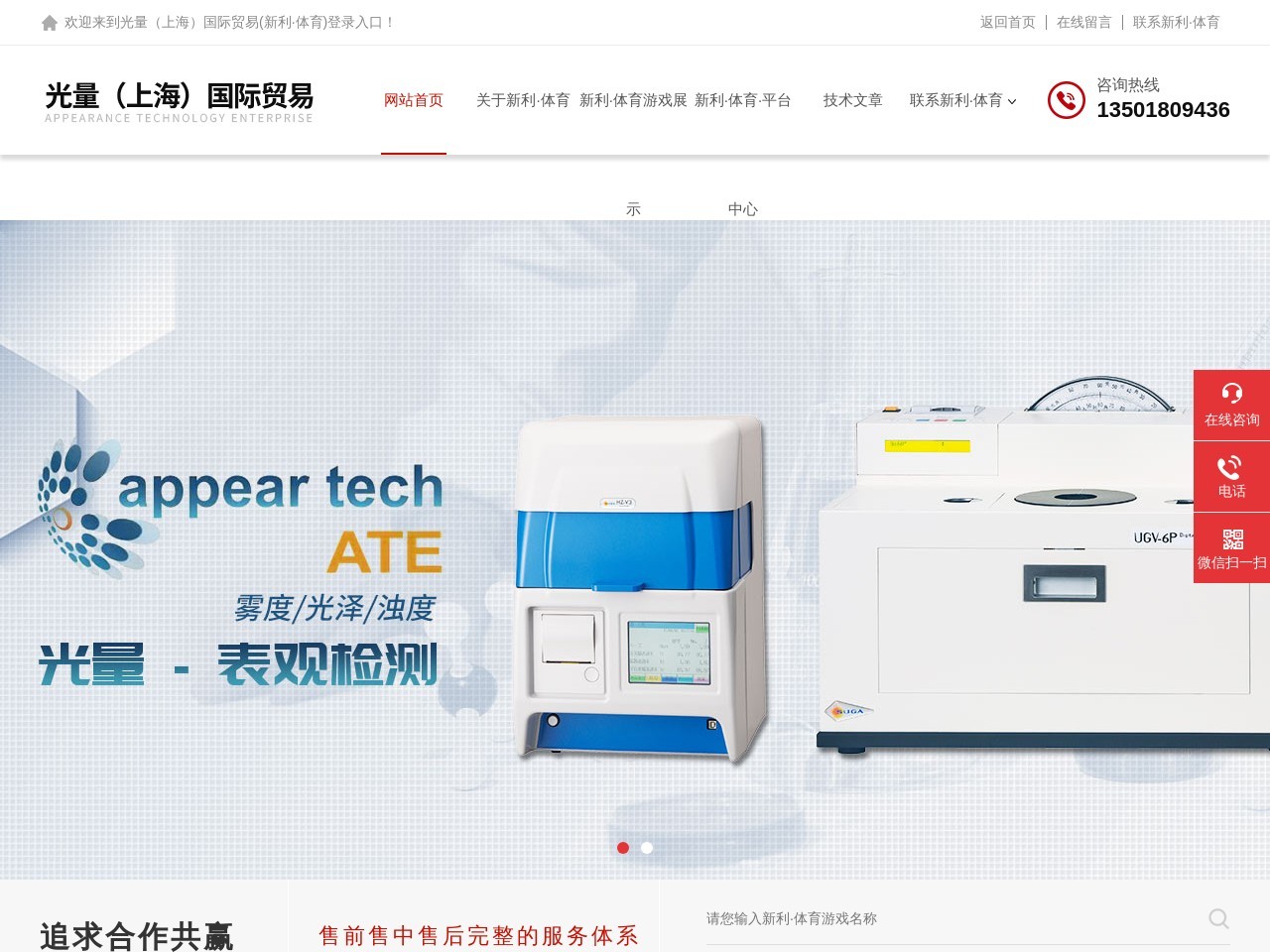 平行进口汽车网