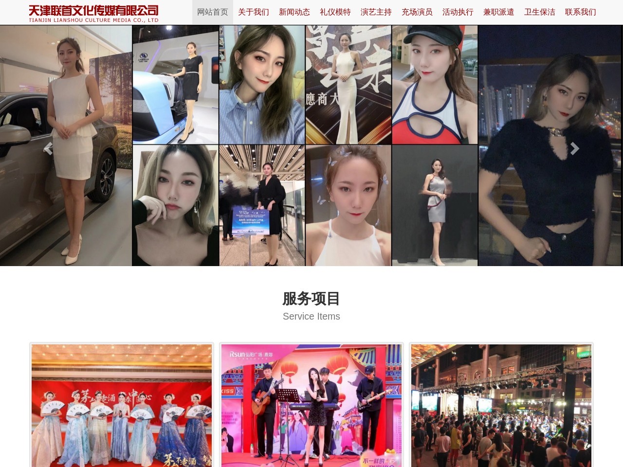 天津企业宣传片