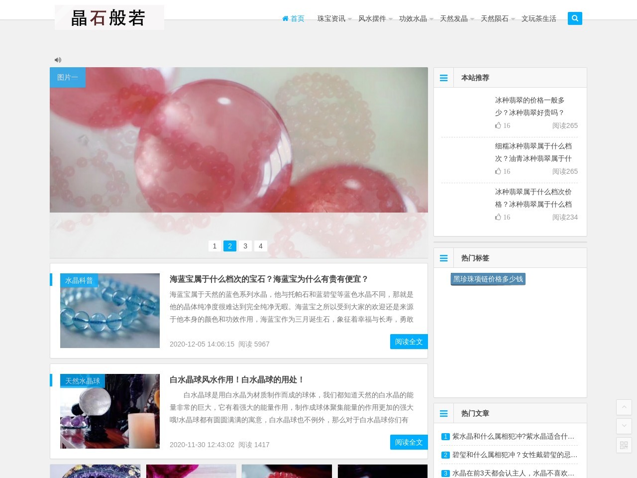 天津本田摩托车