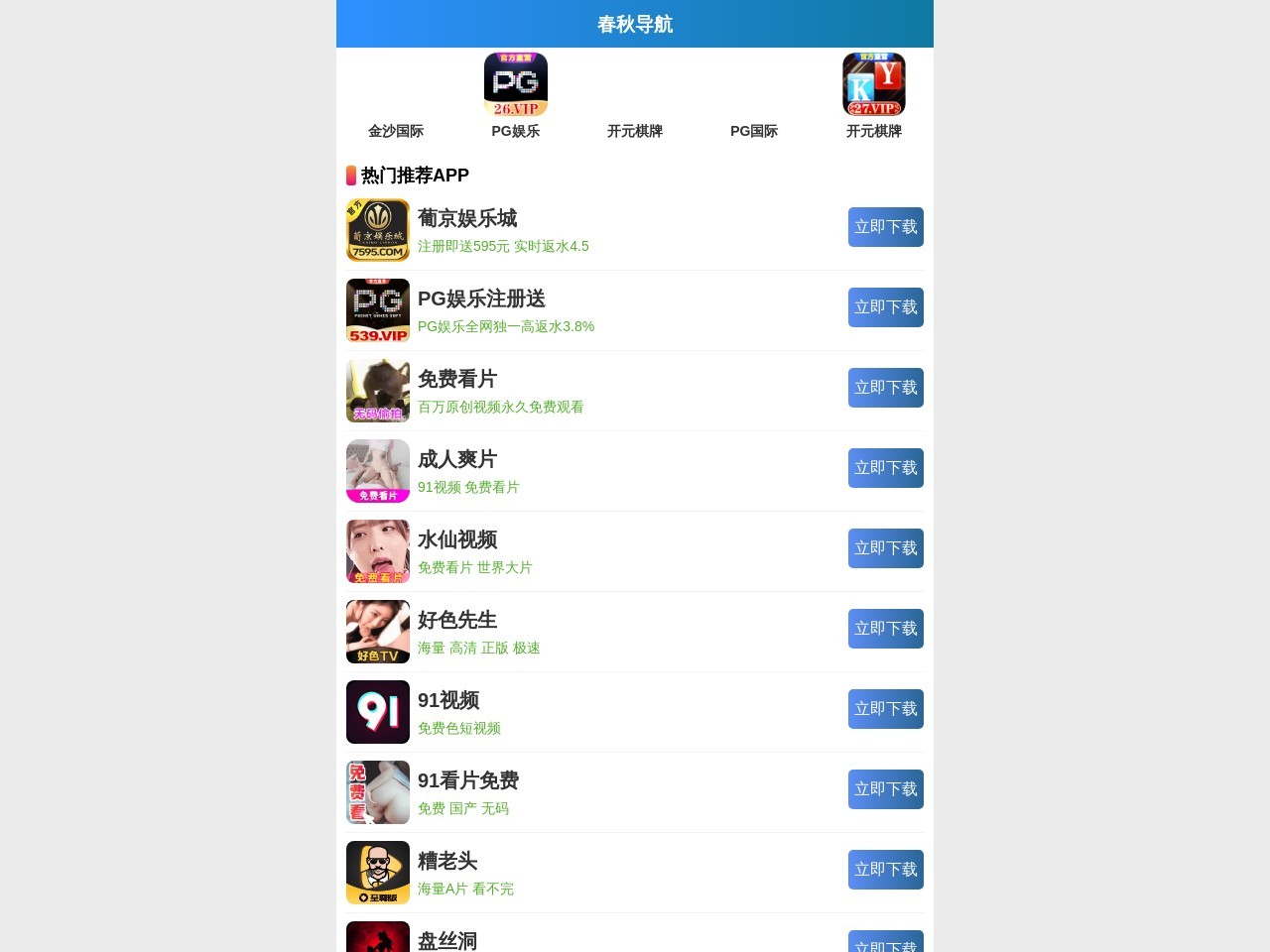 天津劳务派遣_人事外包_生产线外包_天津祥顺发达