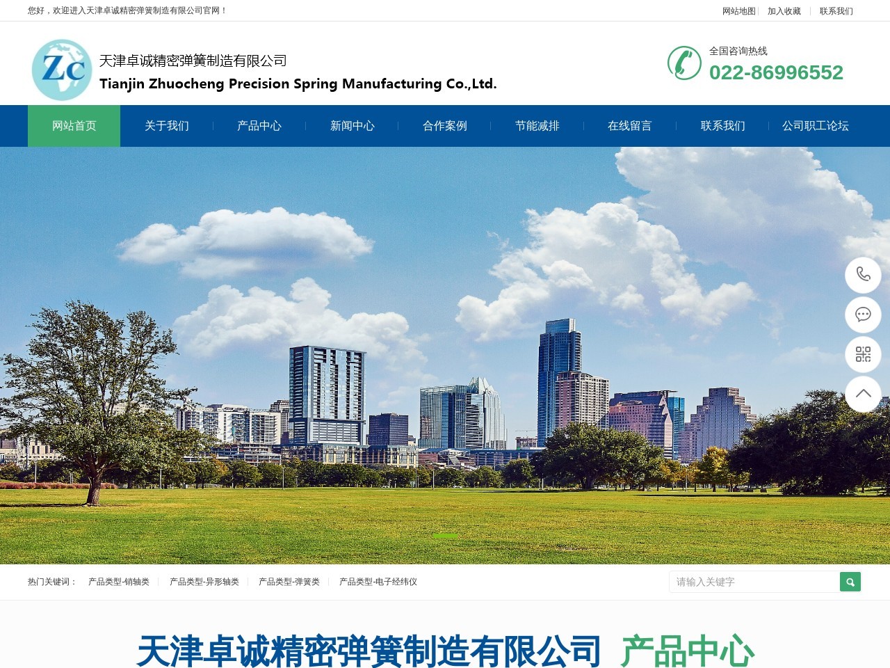 天津灭火器-天津灭火器维修年检-灭火器批发零售租赁-天津卓成消防