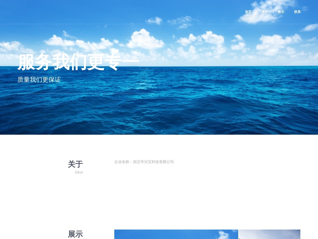 TOMPDA智能手机网