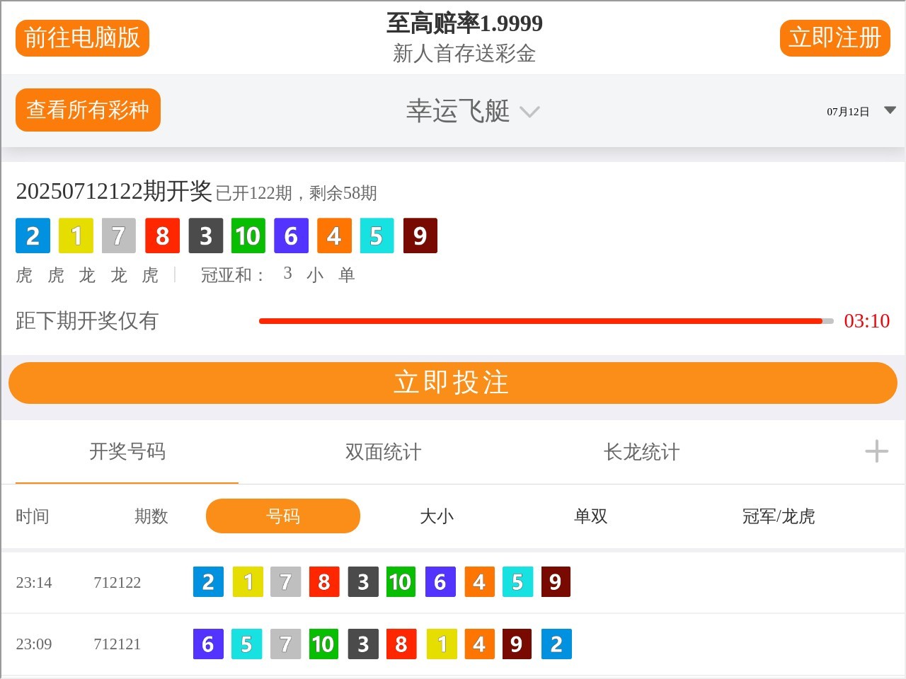证券投资理财知识网