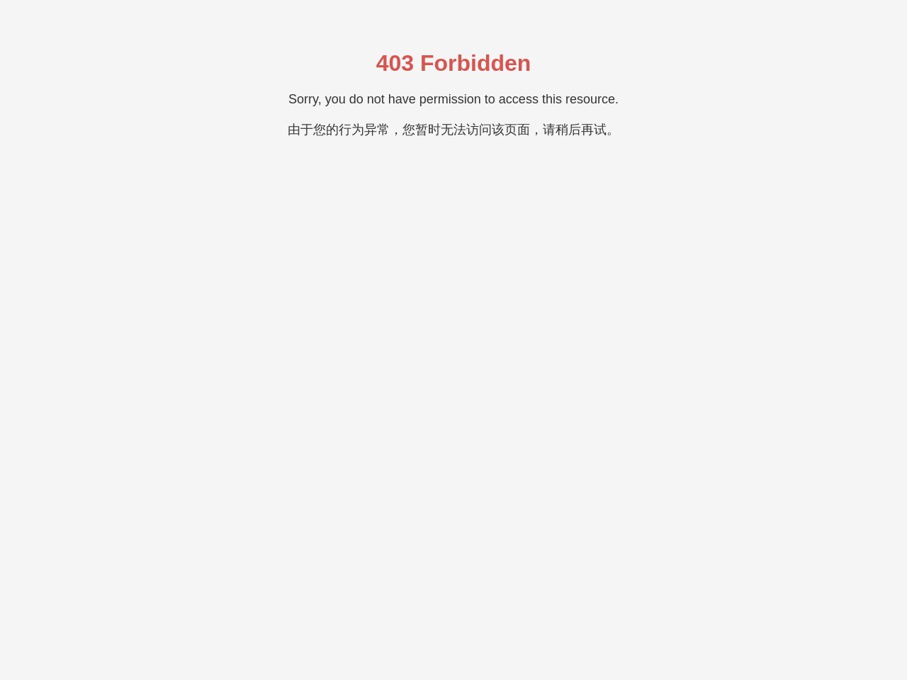 唐山喜洋洋装饰