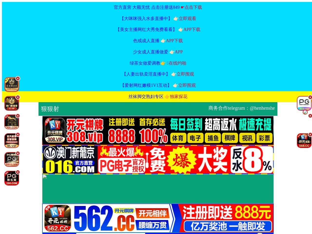 桐乡市现代实验学校