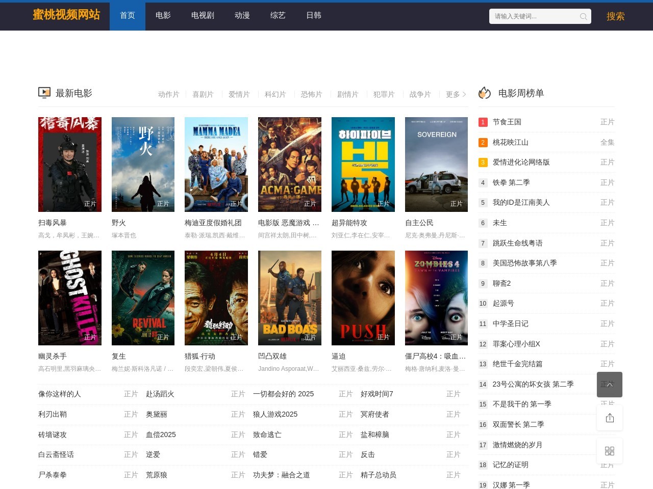 武汉试管婴儿双胞胎