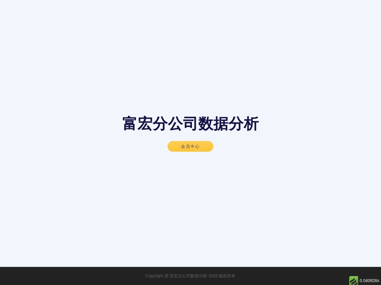 自动售货机-自动无人售货机价格「富宏智能」