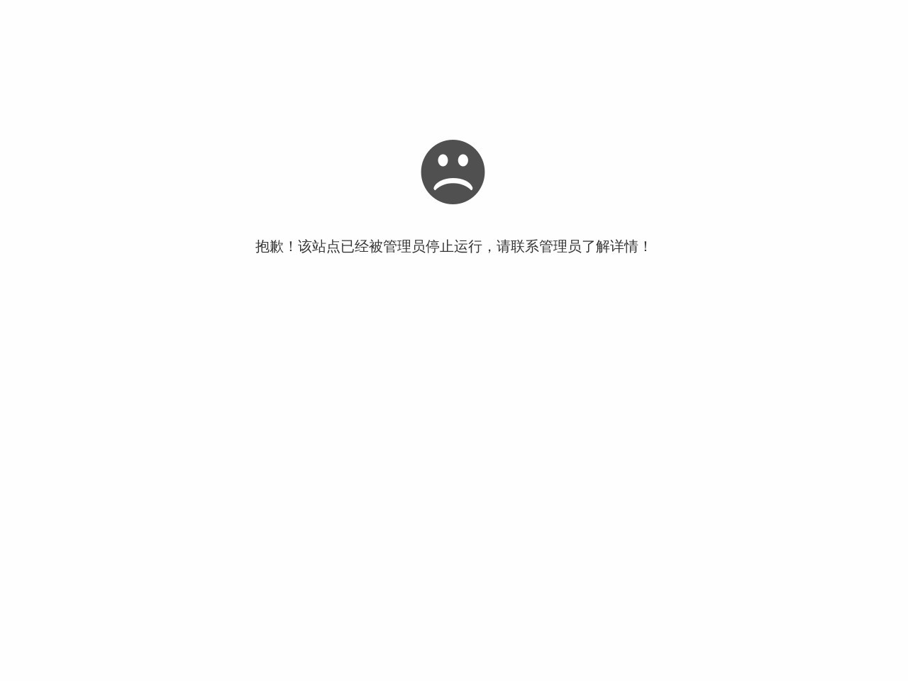 网站综合查询-网站价值评估-站长工具