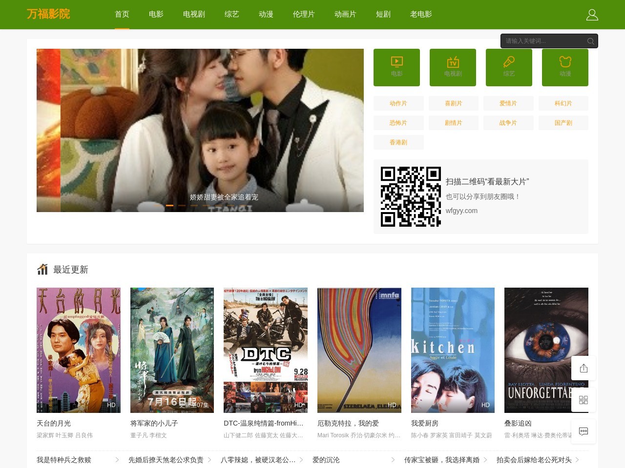 寿光金兴化工工业盐厂官网