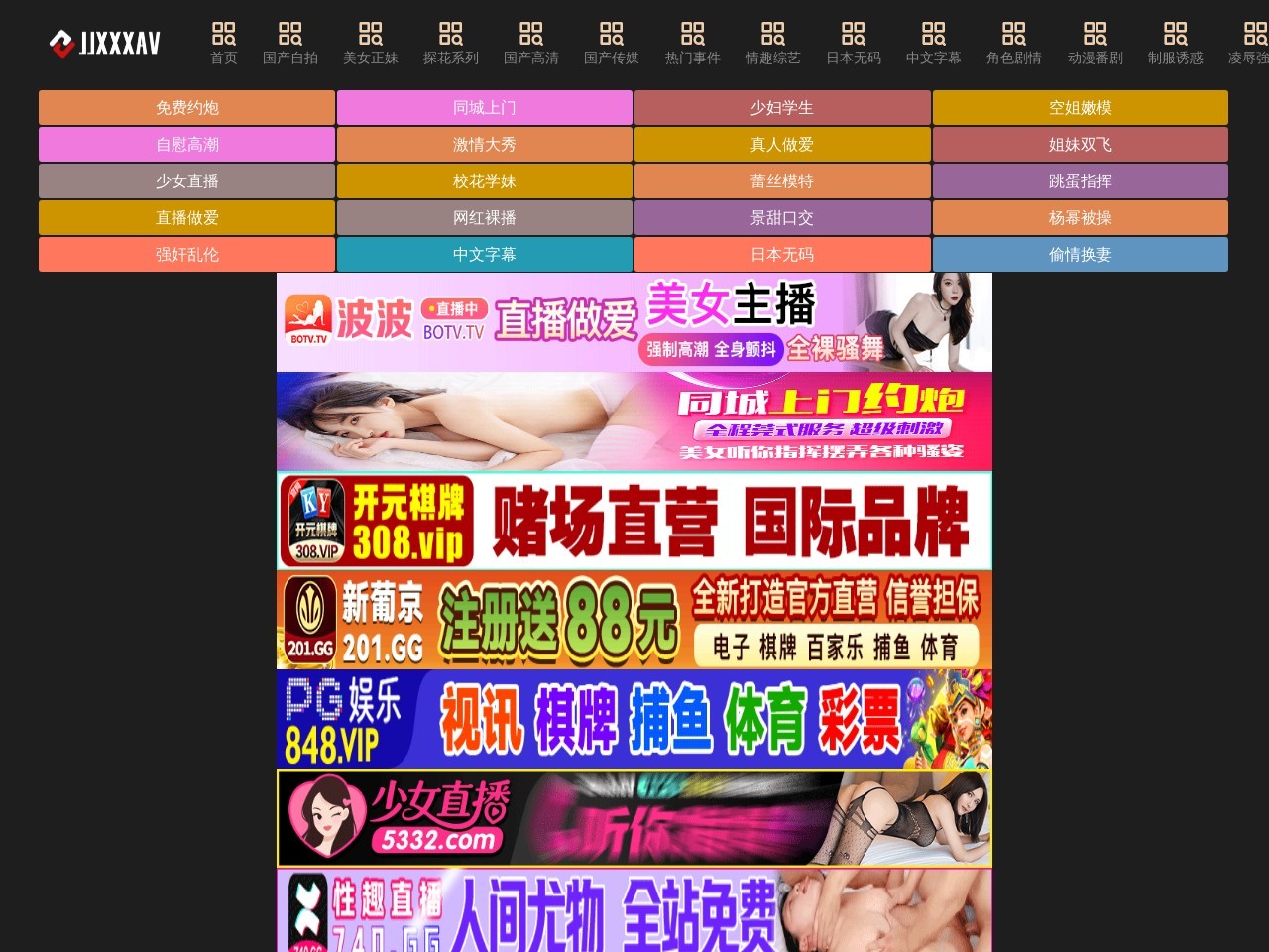 鼎高美博士除甲醛