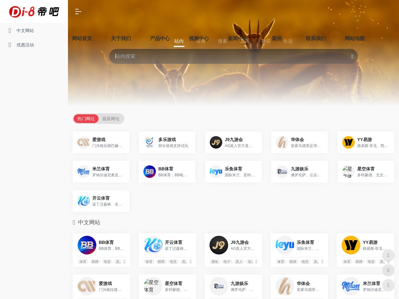 锦程华兴密封胶