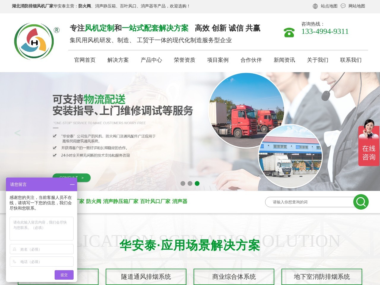 骏诚汽车真皮座椅