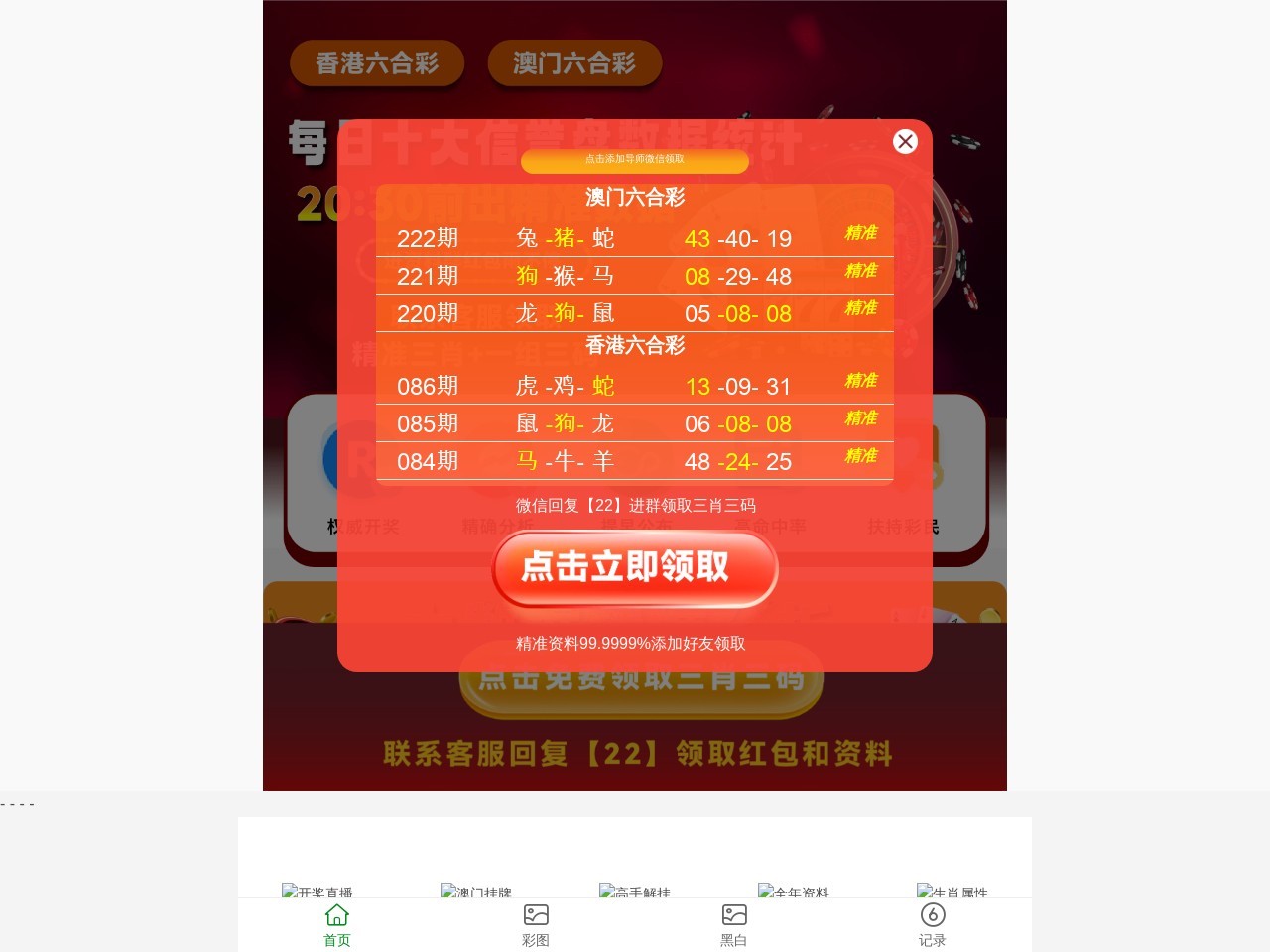 壹号云仓商超供应链物流