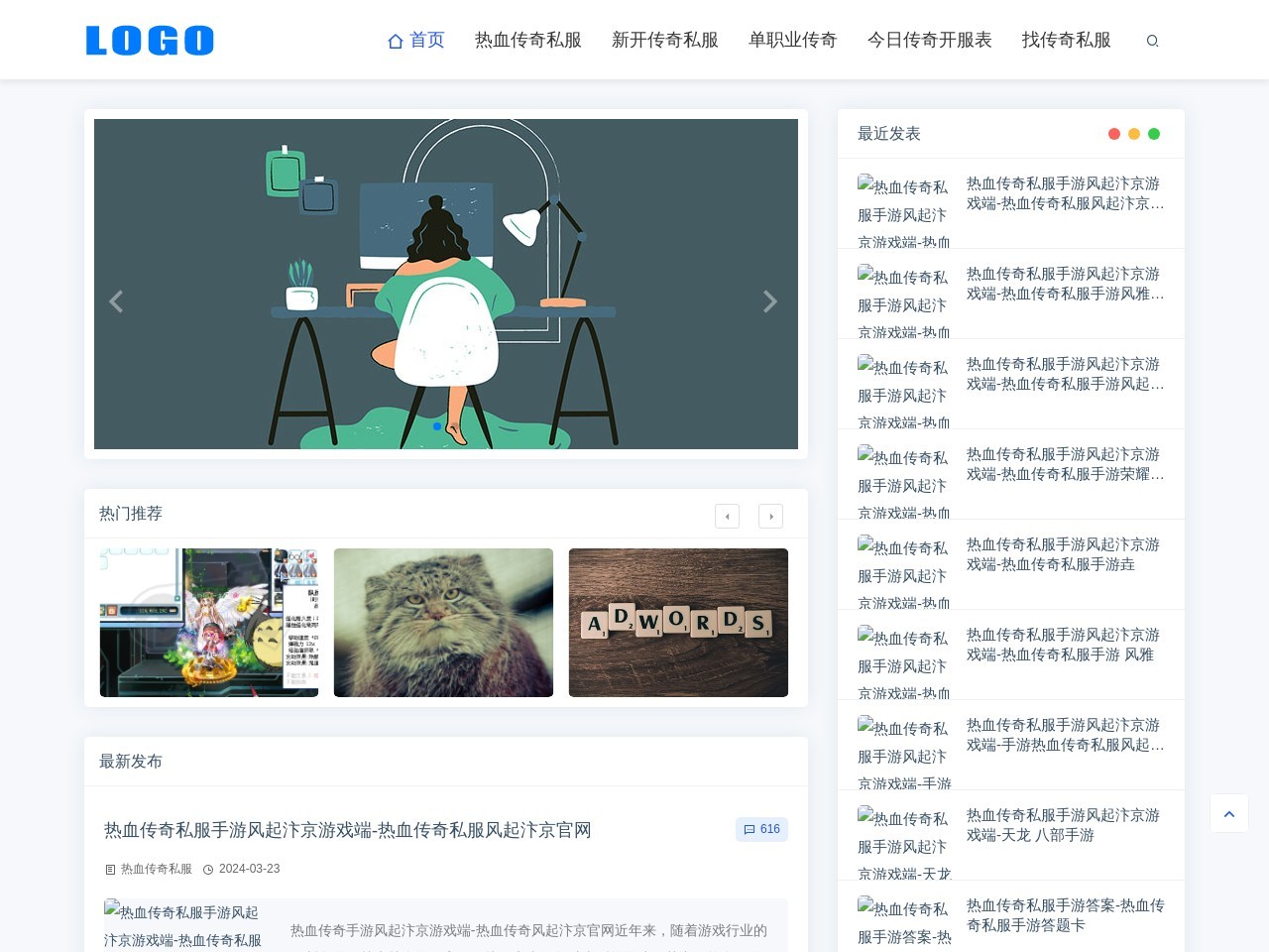 汶上县人力资源和社会保障局