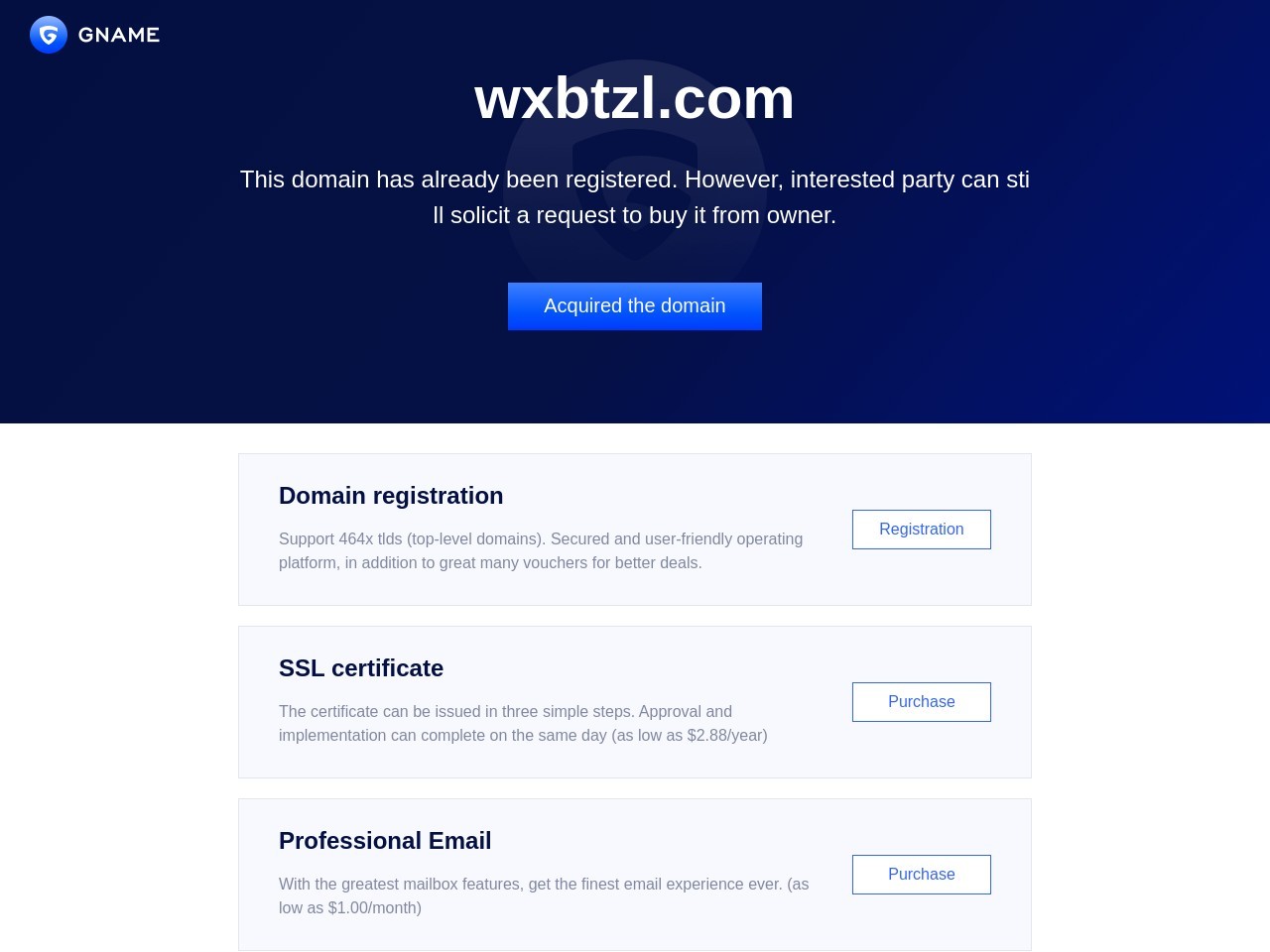 冰天制冷设备有限公司