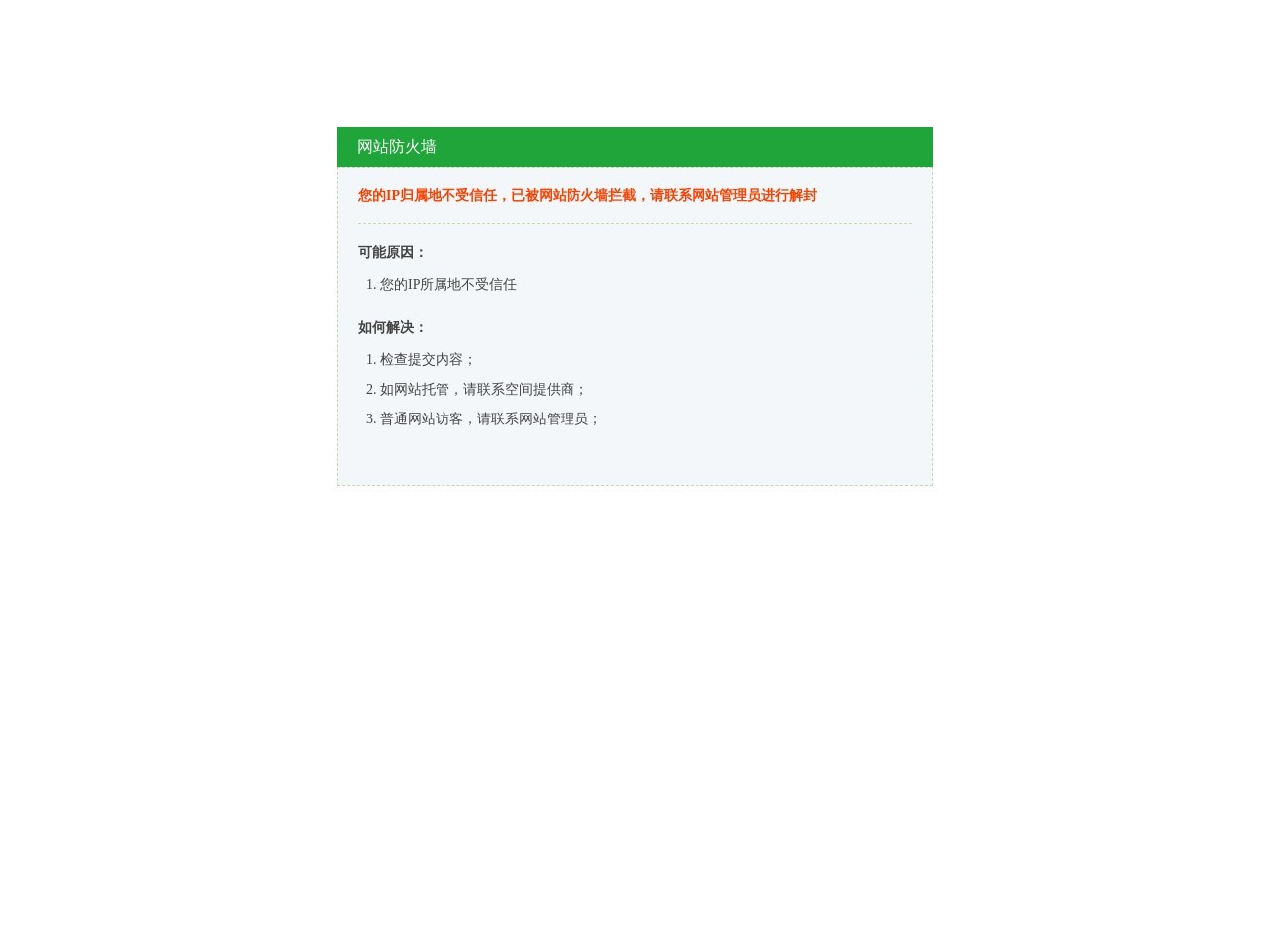 西安寄宿学校-西安私立学校-西安小升初名校-沣东新城德立小学