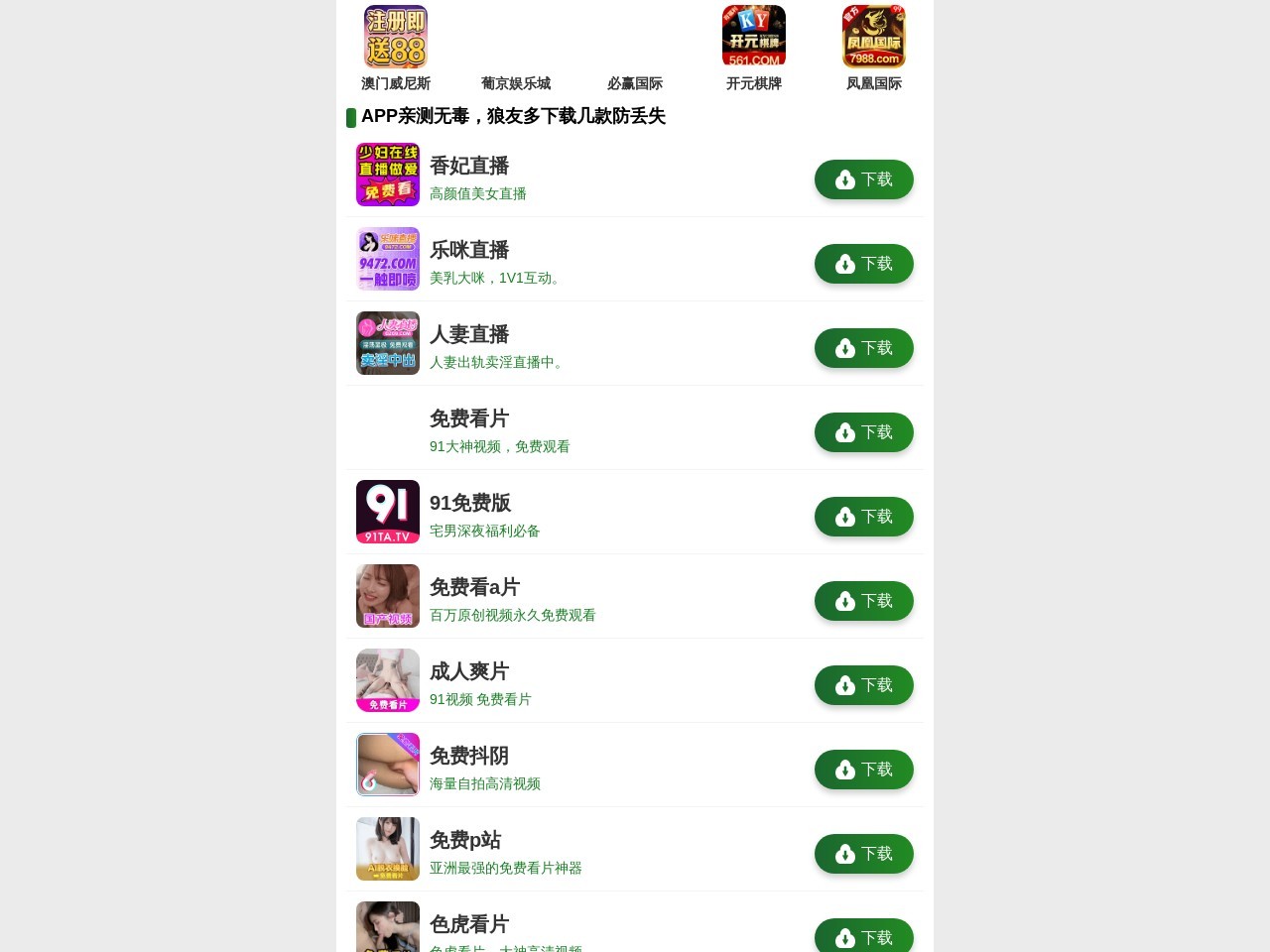 西安草花种植基地，常年提供草花销售，批发