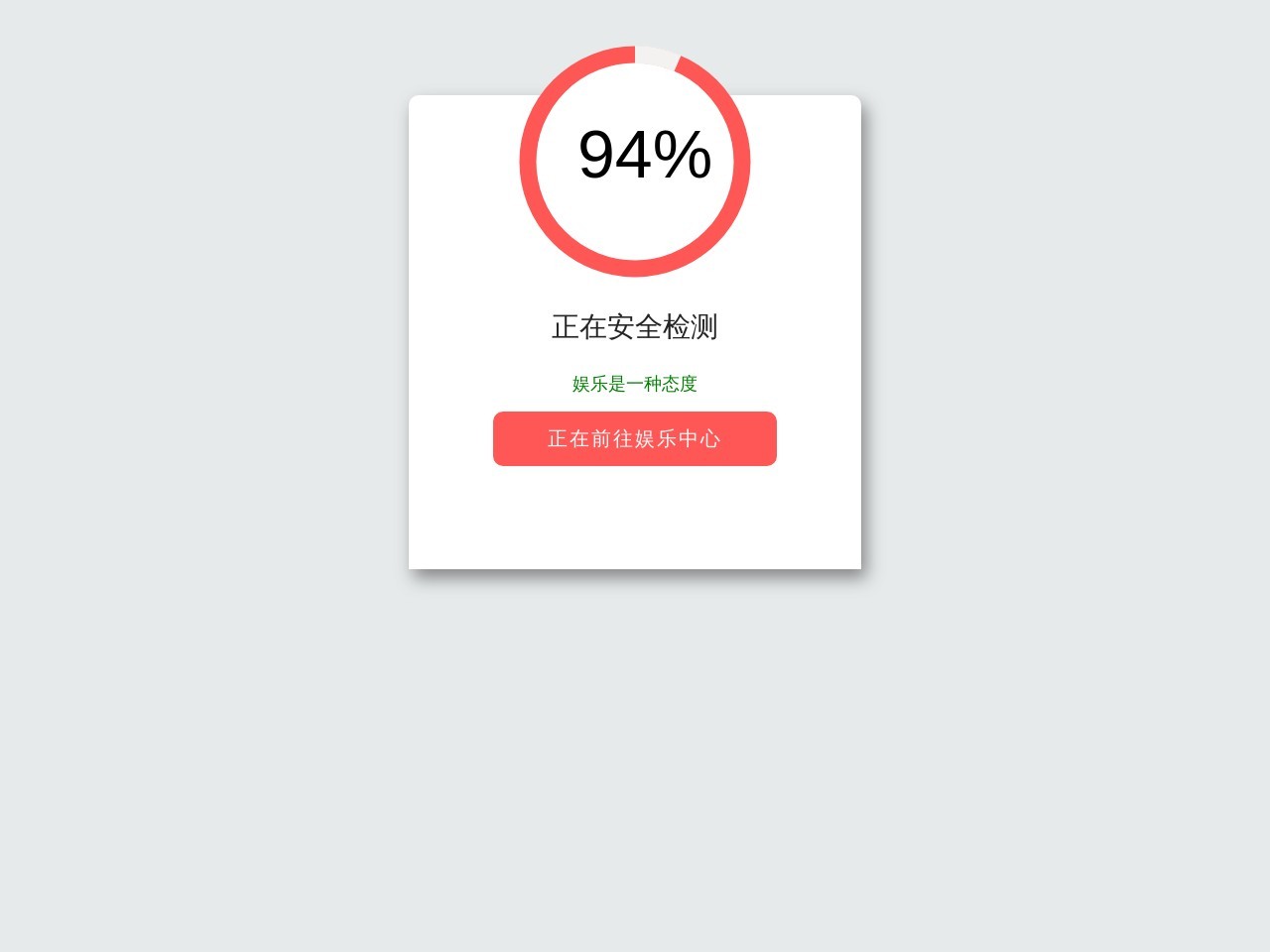 北京写字楼租赁网