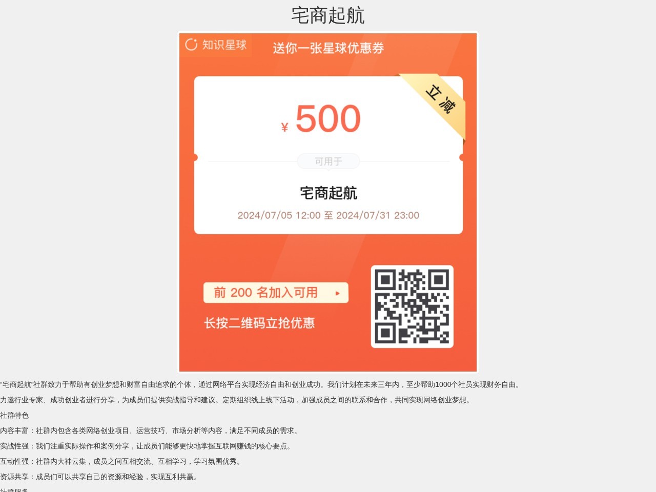 石家庄网站优化