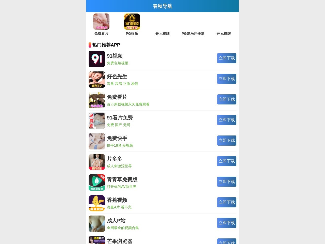 郑州亚星环保科技有限公司