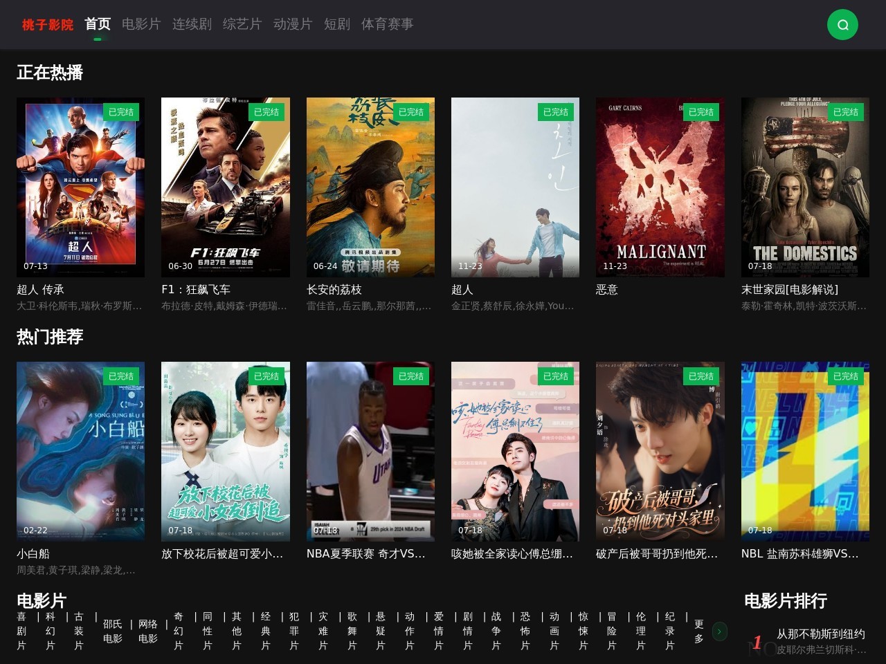 余姚市华柯塑料机械网