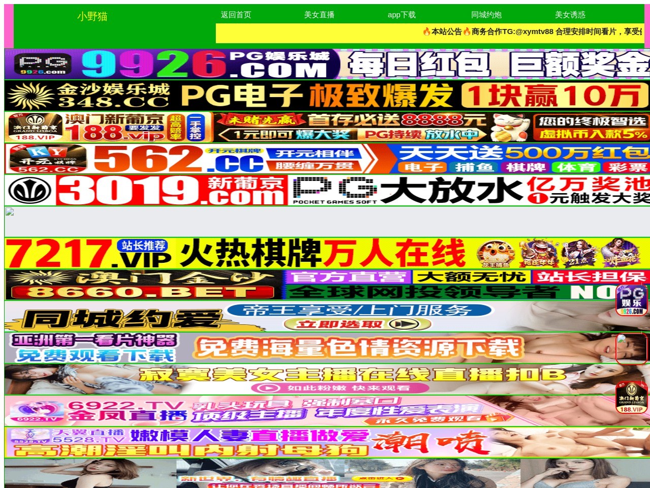 阳广告设计有限公司