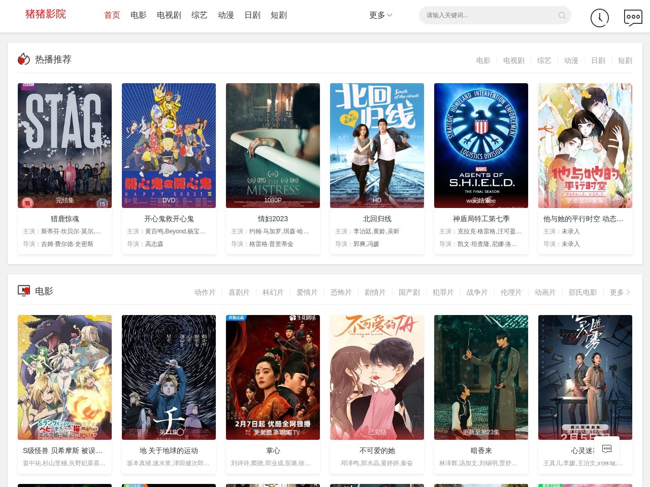 中国律师服务网