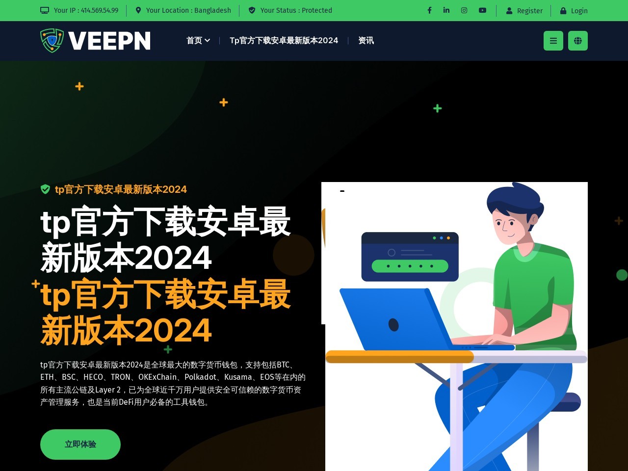 西安钛白粉_西安二氧化硅_硫酸亚铁_陕西正淳工贸有限公司