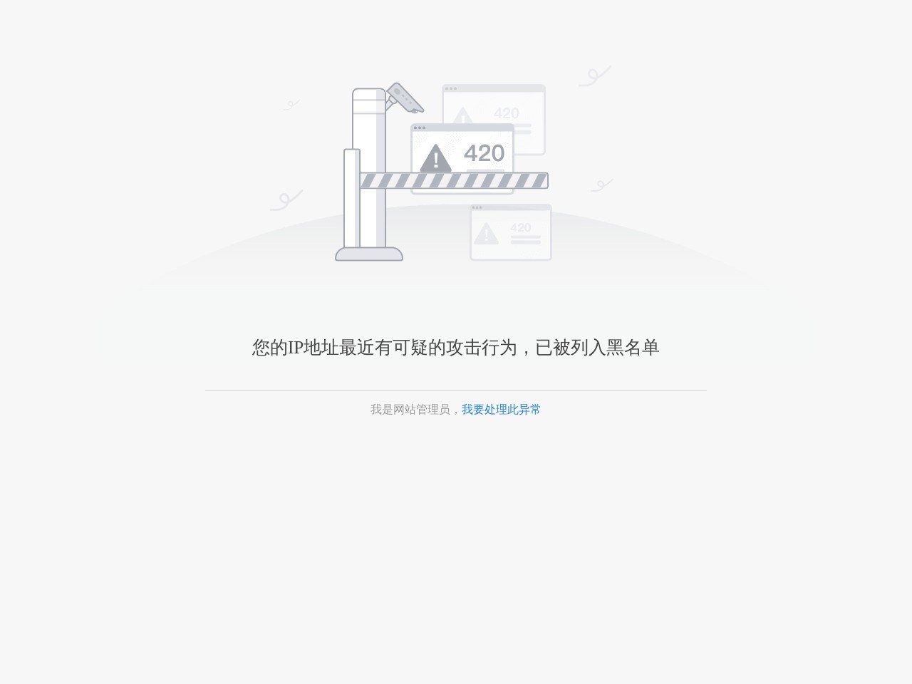 烟台市芝罘区政府网