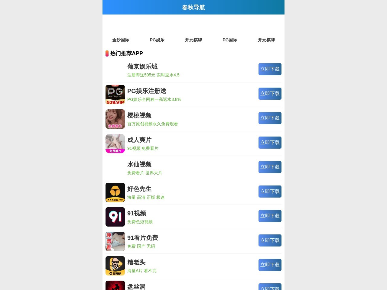 叛逆青少年学校