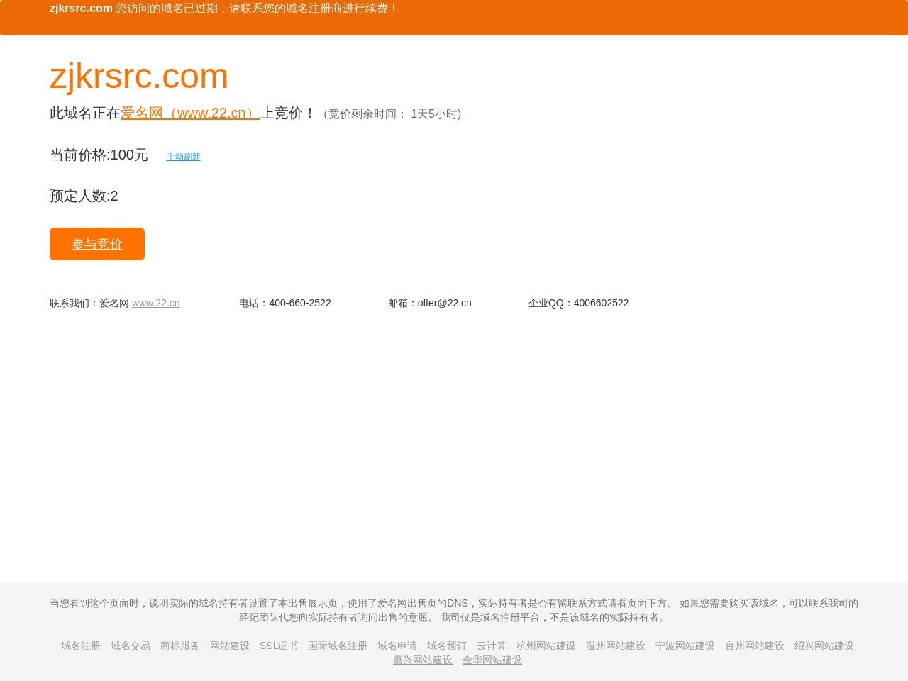 张家口市人力资源和社会保障局