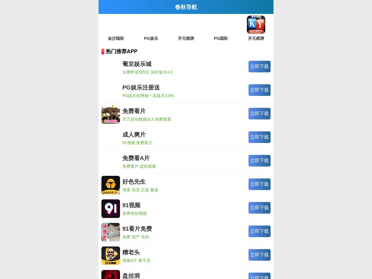 医药信息查询网