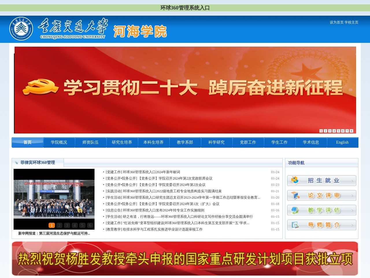 天津少儿英语培训