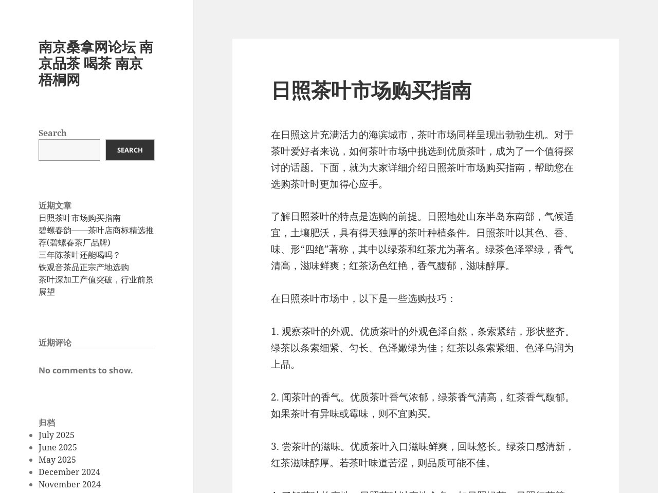 长沙二代三代试管