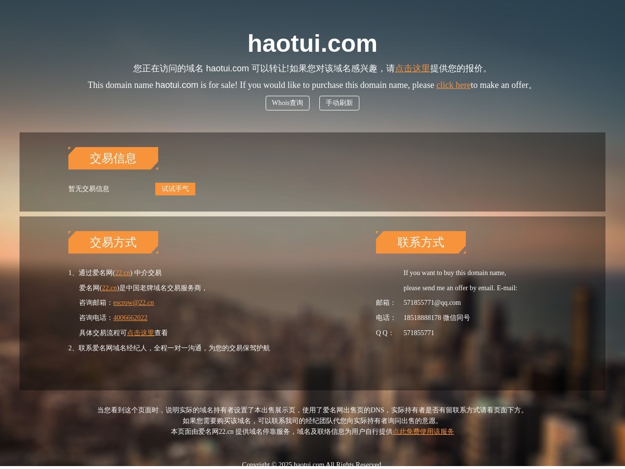 亿君购购物论坛